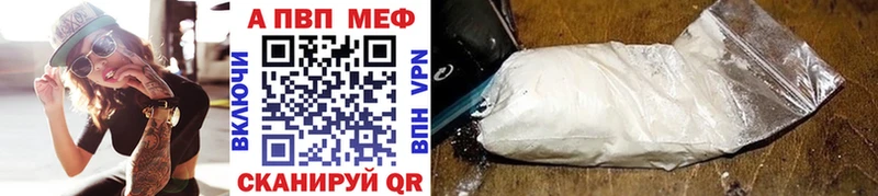 как найти наркотики  Игра  Альфа ПВП мука 