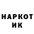 Героин гречка Vova Krasin