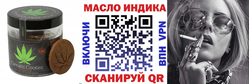 ОМГ ОМГ маркетплейс  Игра  Canna-Cookies марихуана 
