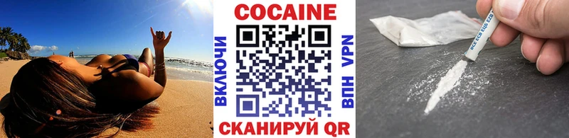 COCAIN Колумбийский  Игра 