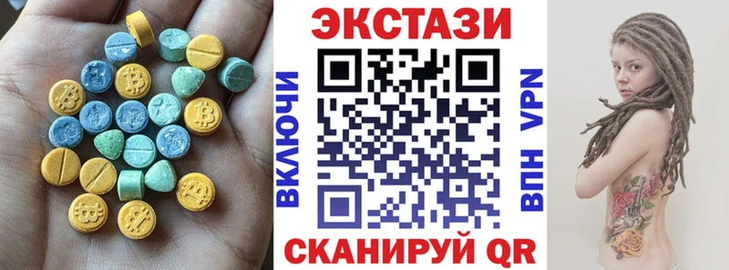 Ecstasy таблы  Игра 