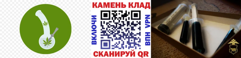 где можно купить Игра даркнет состав Гашиш Cannabis