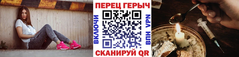 Героин герыч  ссылка на мегу ССЫЛКА  Игра  наркотики 