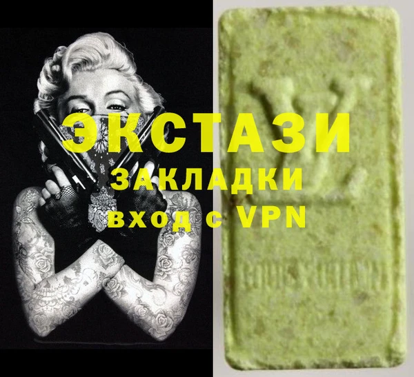 синтетический гашиш Алзамай