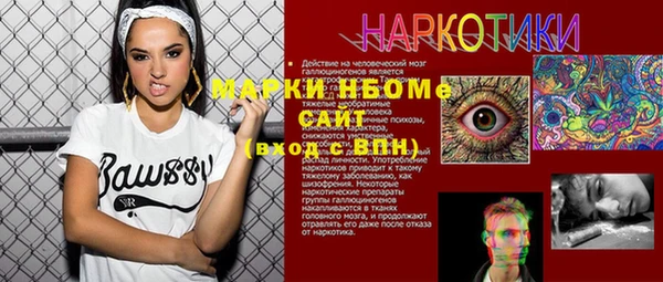 синтетический гашиш Алзамай