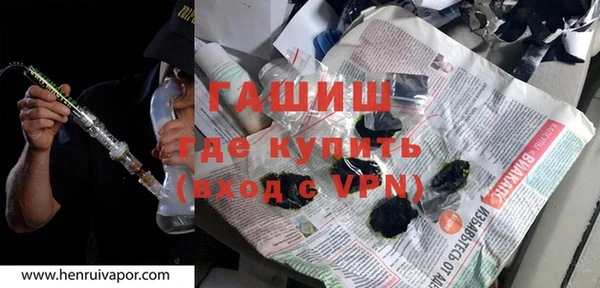 синтетический гашиш Алзамай