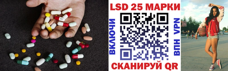 ЛСД экстази кислота  Игра 