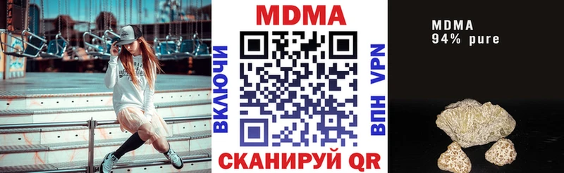 MDMA Molly  это наркотические препараты  Игра  купить закладку 