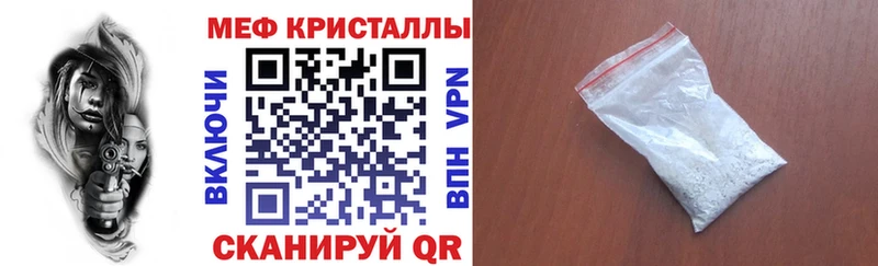 дарнет шоп блэк спрут ТОР МЯУ-МЯУ мяу мяу Игра
