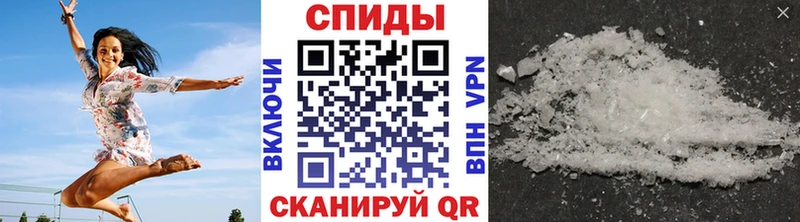 МЕТАМФЕТАМИН витя  закладки  Игра 